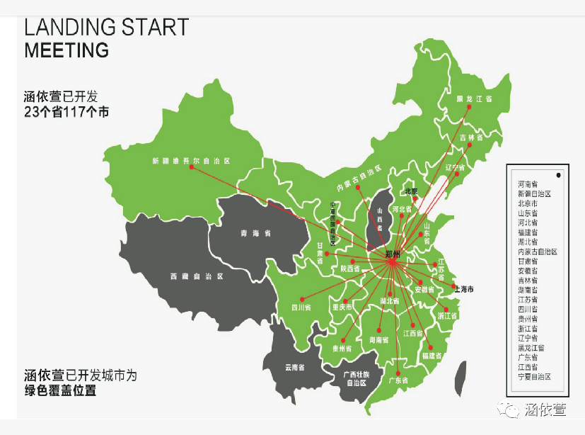 微信图片_20220325174632.png